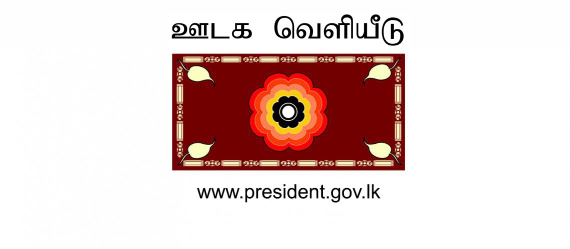 Tamil-1140x499