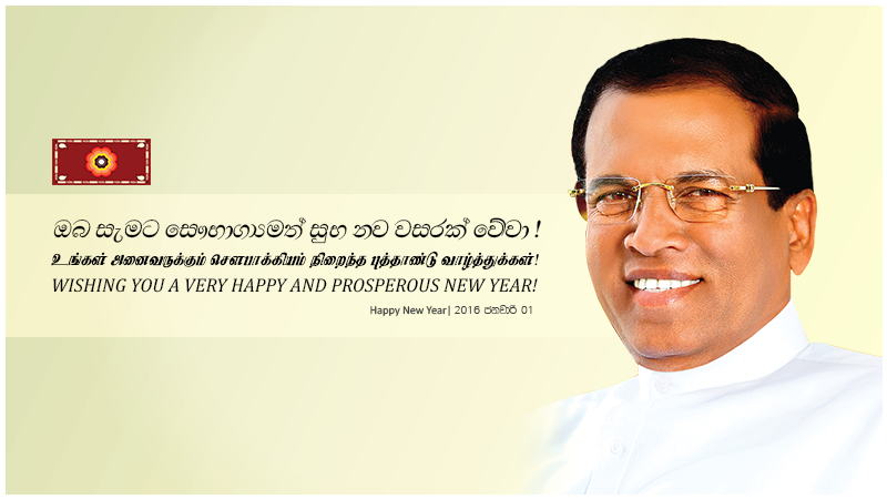 new year message from president president s new year message the official website of the new year message from president president s new year message the official website of the