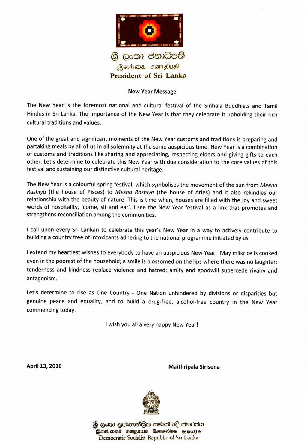 new year message from president president s new year message the official website of the new year message from president president s new year message the official website of the