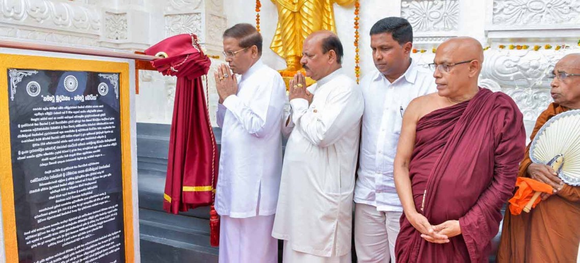 Maithripala Sirisena (4)