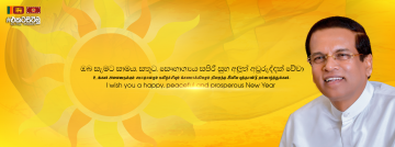 Sinhala Awrudda 002