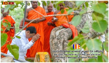 Poson Massage from President 2019