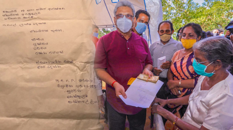 Octogenarian-retired-female-teacher-donates-Rs
