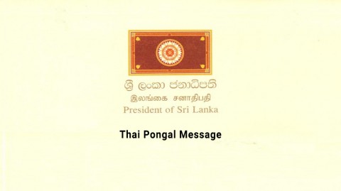 thaiponggal-msg