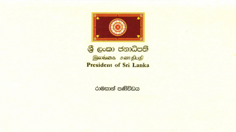 Ramasan-massege
