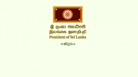 Nabi nayake massage