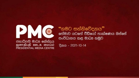 Rapid-development-for-communication-infrastructure-in-remote-areas