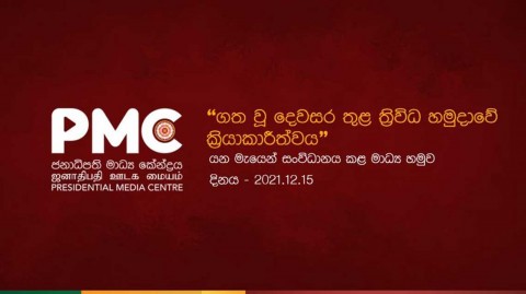 Sri-Lanka-Armed-Forces-committed-to-ensure-national-security