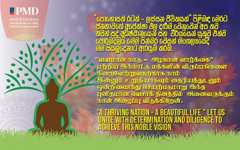 vesak