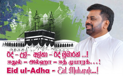 hajji